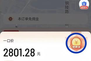 18luck新利官网利截图4